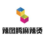 辣图腾麻辣烫加盟logo