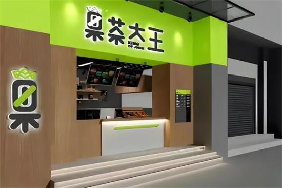 果茶大王饮品加盟产品图片