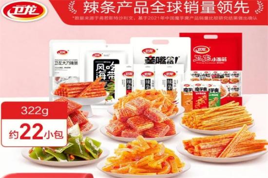 卫龙休闲食品加盟产品图片