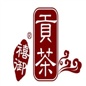 禧御贡茶加盟logo