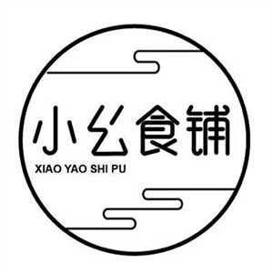 小幺食铺加盟logo