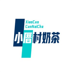 小厝村奶茶加盟logo