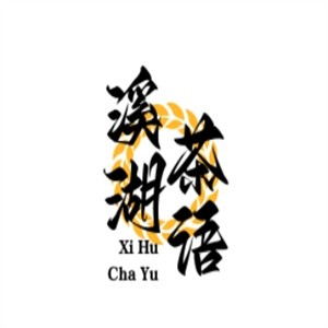 溪湖茶语加盟logo