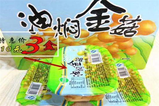 瑞日食品加盟产品图片