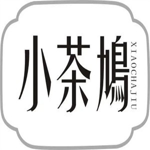 小茶鸠加盟logo