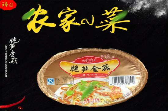 瑞日食品加盟产品图片