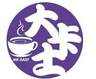 大卡士奶茶加盟logo