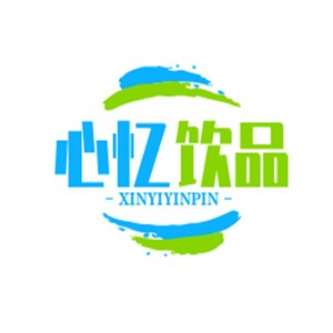 心忆饮品加盟logo