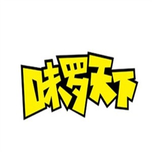 味罗天下零食加盟logo