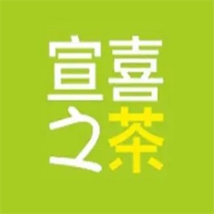 宣喜之茶加盟logo