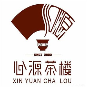 心源茶楼加盟logo