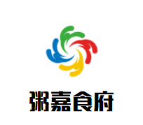 粥嘉食府加盟logo