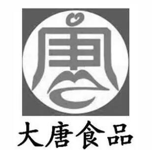 大唐食品加盟logo
