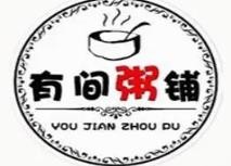 有间粥店加盟logo