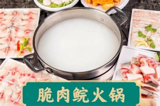 脆鲩鱼粥火锅加盟产品图片
