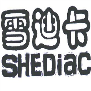 雪迪卡奶茶店加盟logo