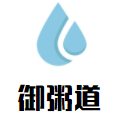 御粥道加盟logo