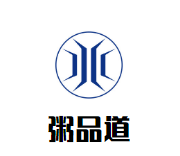 粥品道加盟logo