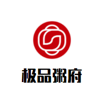 极品粥府加盟logo