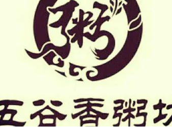 五谷香粥坊加盟logo