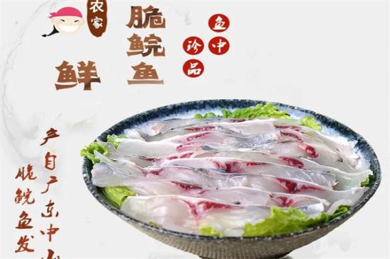 脆鲩鱼粥火锅加盟产品图片
