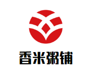 香米粥铺加盟logo
