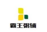 霸王粥铺加盟logo