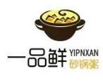 一品鲜砂锅粥加盟logo