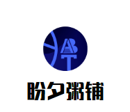 盼夕粥铺加盟logo