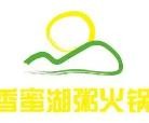 香蜜湖粥火锅加盟logo