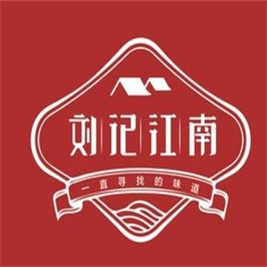 刘记江南糕点加盟logo