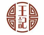 王记砂锅粥加盟logo