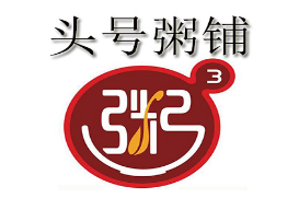 头号粥铺加盟logo