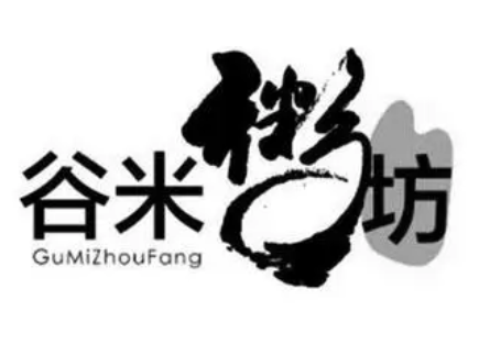 谷米粥坊加盟logo