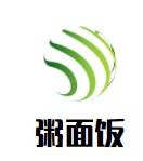 粥面饭加盟logo