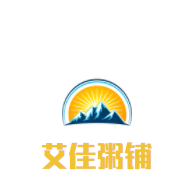 艾佳粥铺加盟logo