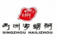 丙洲海蛎粥加盟logo