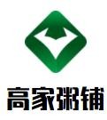 高家粥铺加盟logo