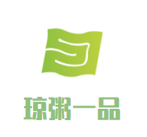 琼粥一品加盟logo