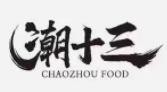 潮十三砂锅粥加盟logo