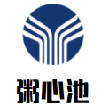 粥心池加盟logo