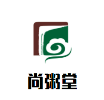 尚粥堂加盟logo