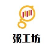 粥工坊加盟logo