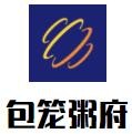 包笼粥府加盟logo