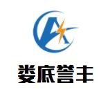 娄底誉丰养生粥加盟logo