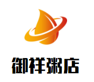 御祥粥店加盟logo