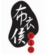 布衣候粥道馆加盟logo