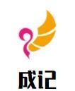 成记潮汕粥加盟logo