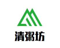 清粥坊加盟logo
