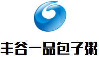 丰谷一品包子粥加盟logo